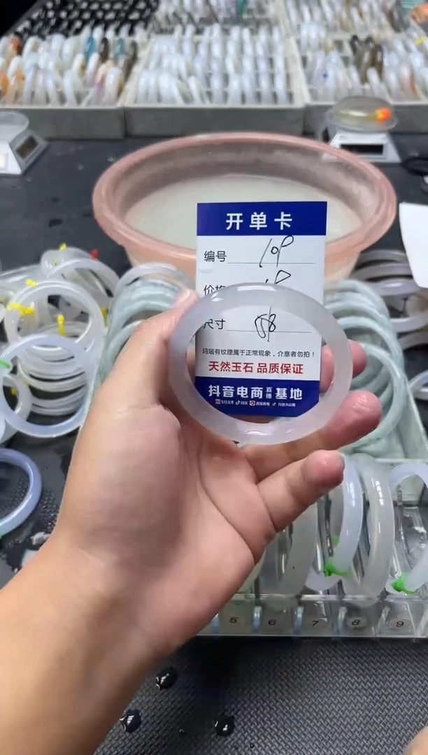 手镯玛瑙/玉髓合金109