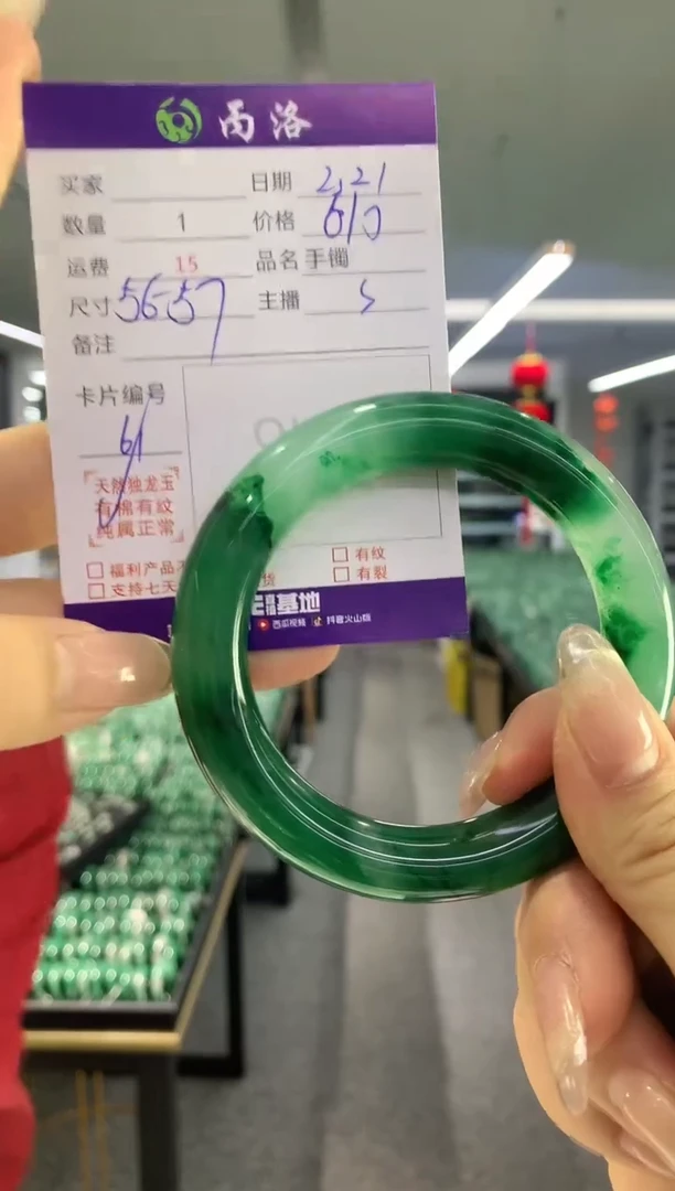 【闪购商品】石英质玉手镯未镶嵌手镯