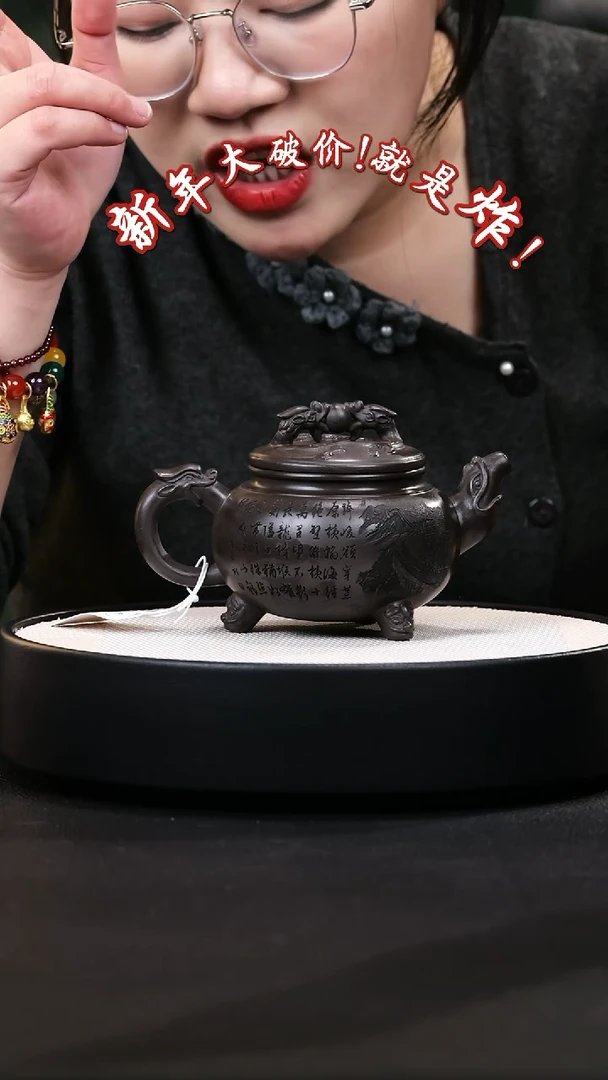 【闪购商品】紫砂茶壶紫砂茶壶15