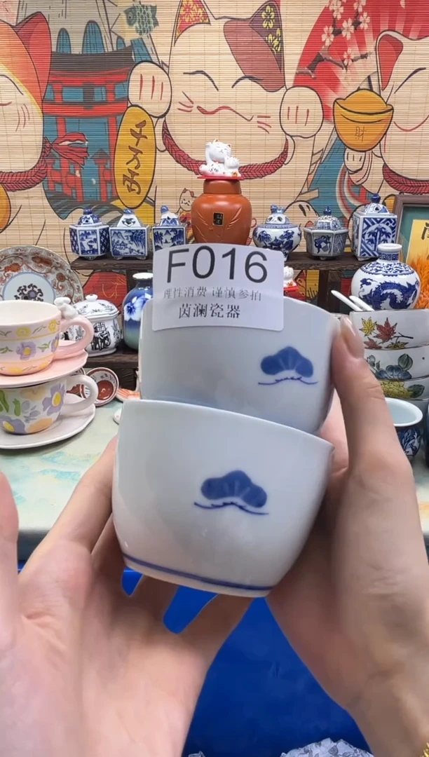 杯?***芋茵澜瓷器瓷片闪购F016
