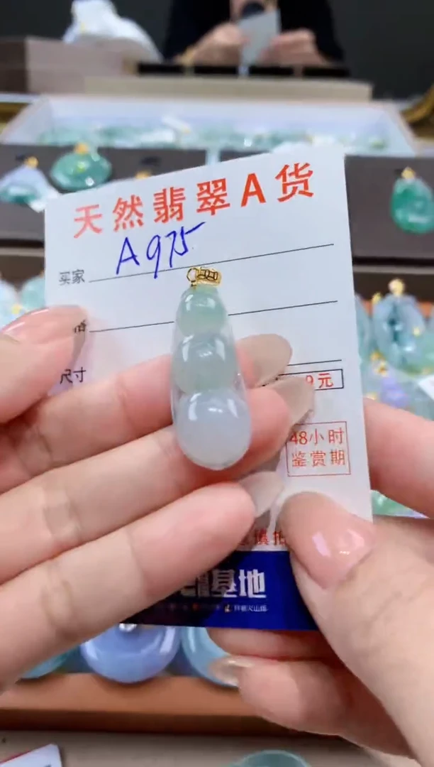 颈饰未镶嵌翡翠天然缅甸翡翠A货挂件