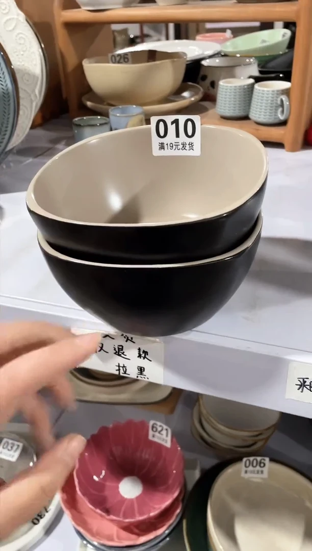 【闪购商品】碗微瑕（2件套）010面碗