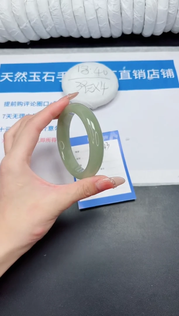 未镶嵌手镯石英质玉33-57.9DK