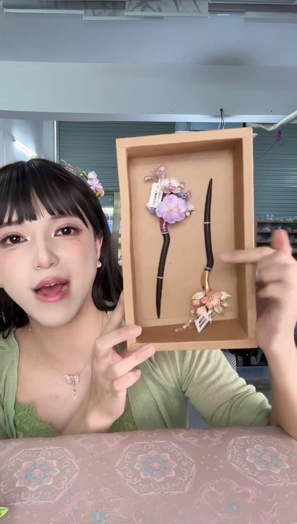 合金无893 瑕疵非遗绒花