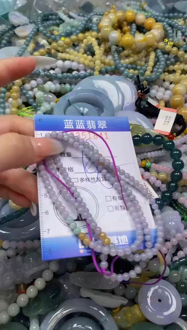 颈饰未镶嵌翡翠闪购0351841