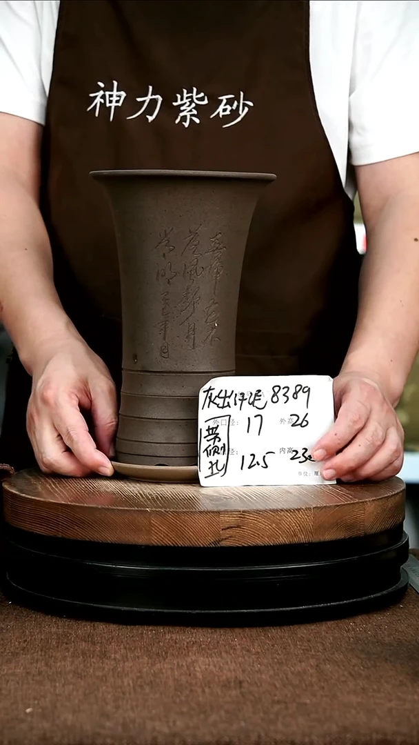 紫砂花盆花卉园艺8389+Z