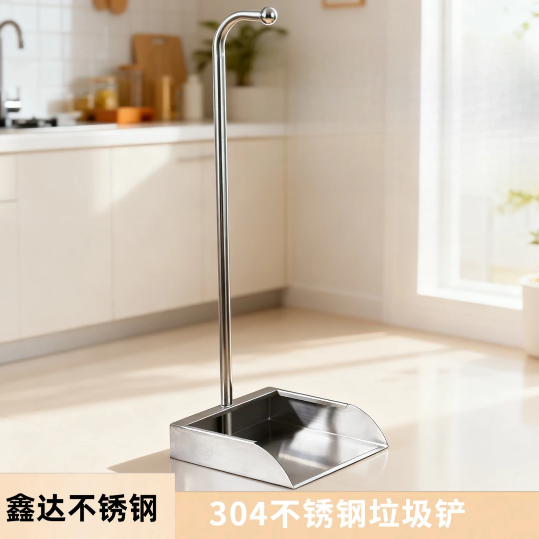 扫帚畚斗折叠大号撮子手刷连簸箕不锈钢家用垃圾铲扫把套簸箕套装