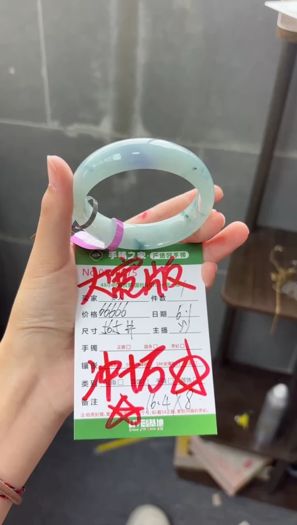 翡翠手镯未镶嵌多人