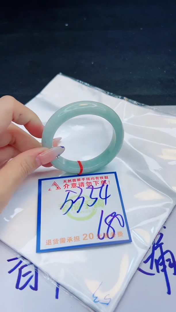【闪购商品】翡翠手镯未镶嵌，质检证书图片色彩偏黑白