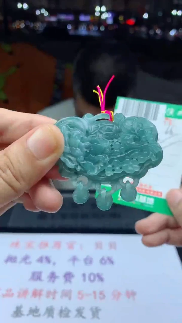 颈饰未镶嵌翡翠天然A货翡翠多样性发其一