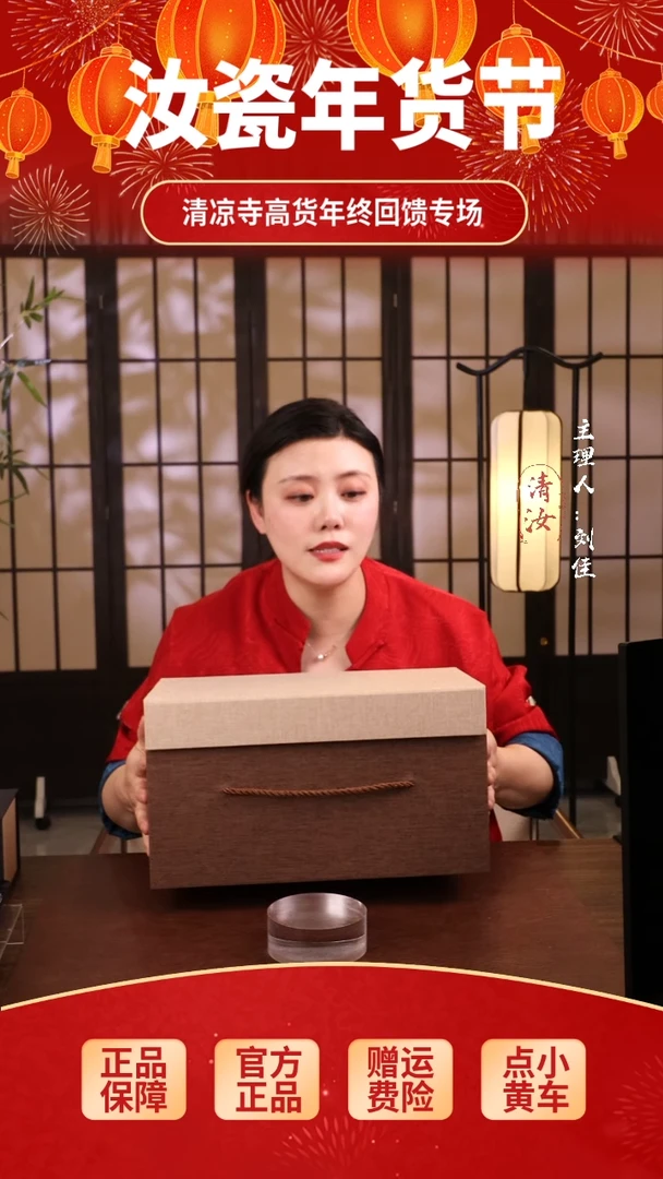 【闪购商品】瓷片宋.大玉壶春.............