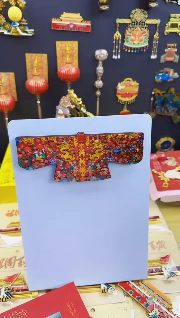 孝敬皇后百子衣冰箱贴