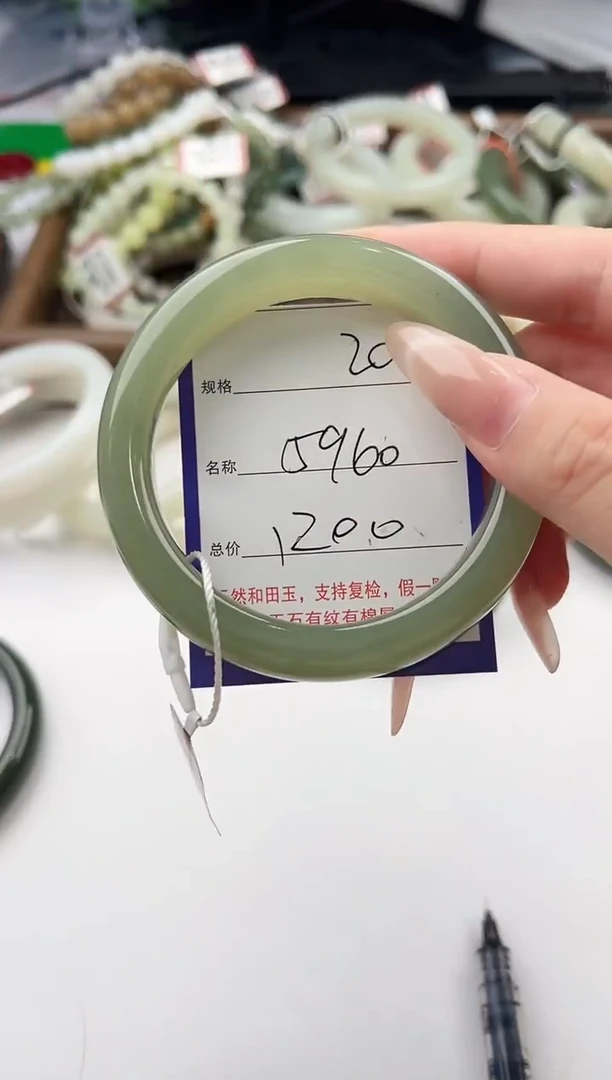 未镶嵌手镯和田玉20颜色微差无瑕疵