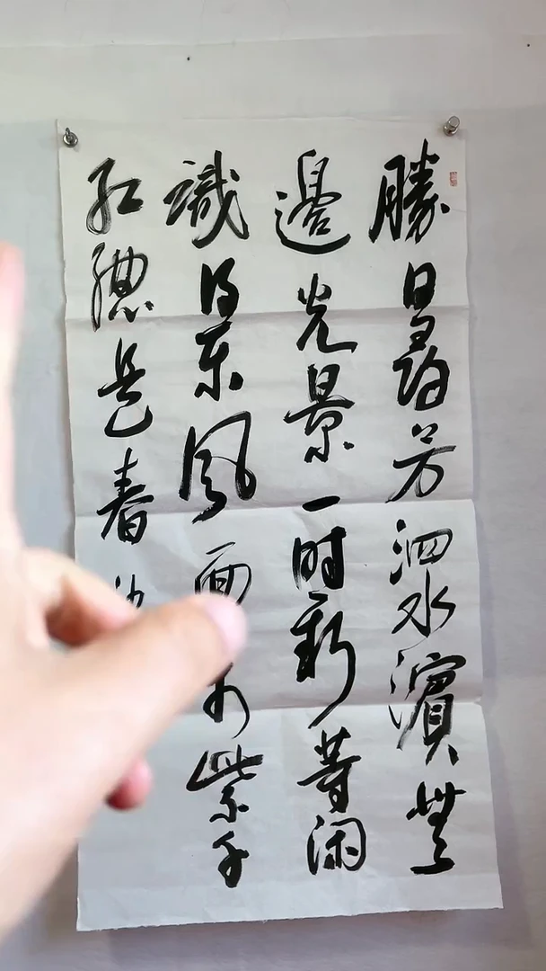 国画国画  艺和堂美术馆