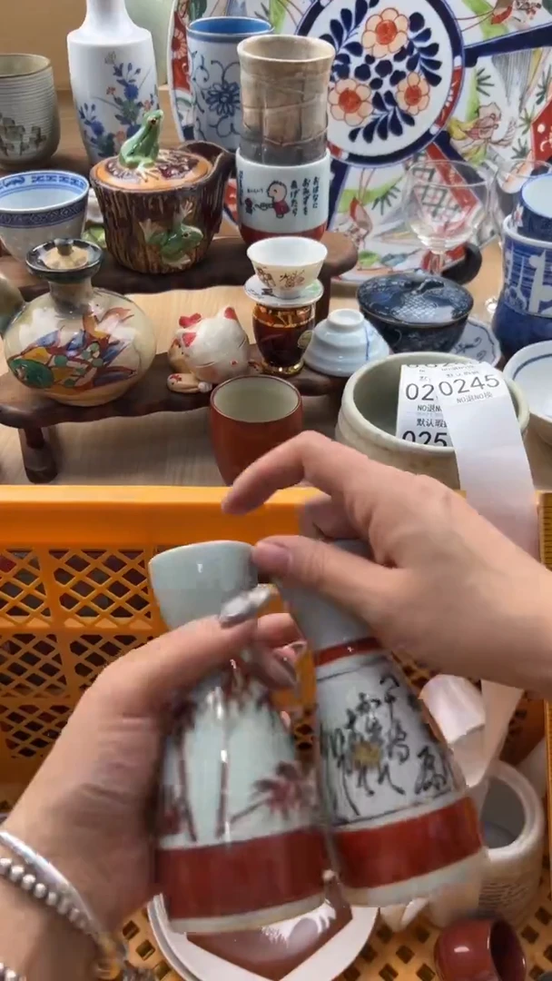 245默认微瑕，满20元包邮