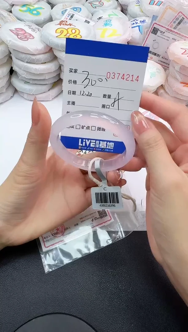 手镯玛瑙/玉髓未镶嵌4214