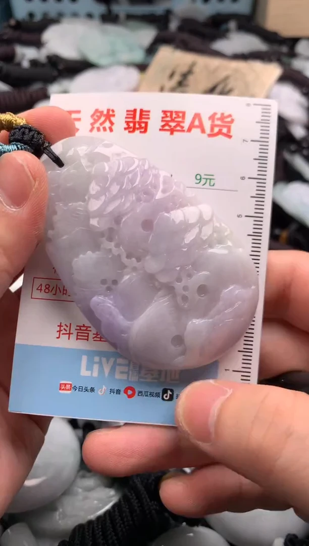 翡翠未镶嵌吊坠(不含链)1