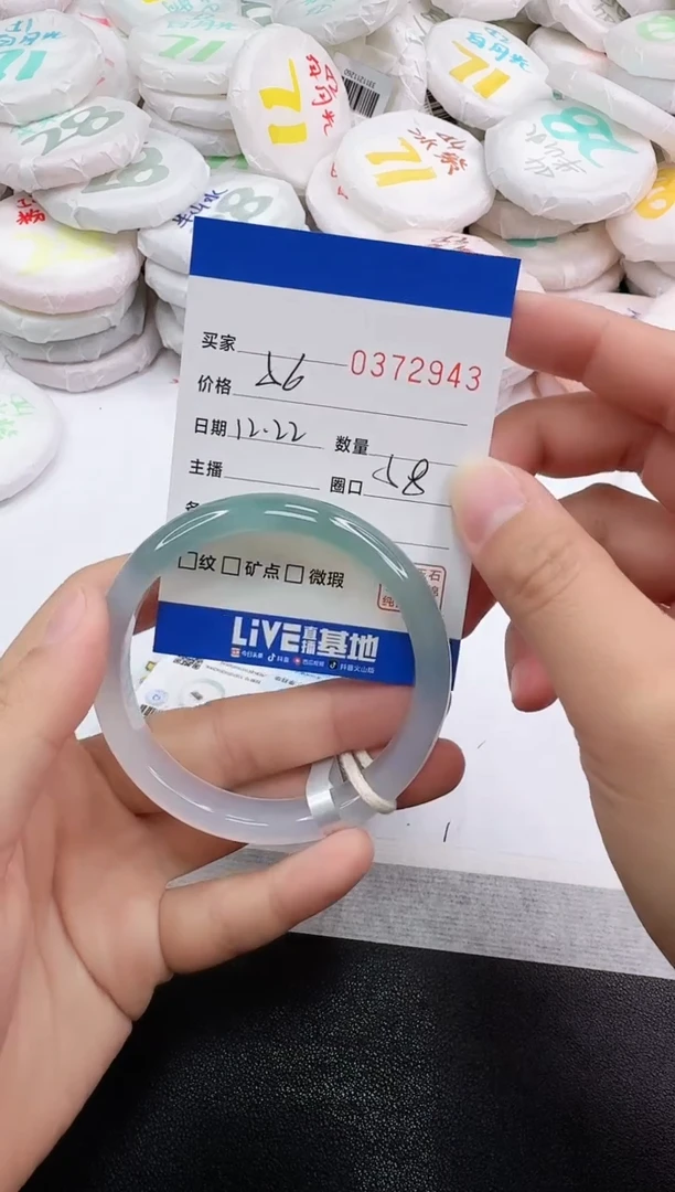 手镯玛瑙/玉髓未镶嵌2943