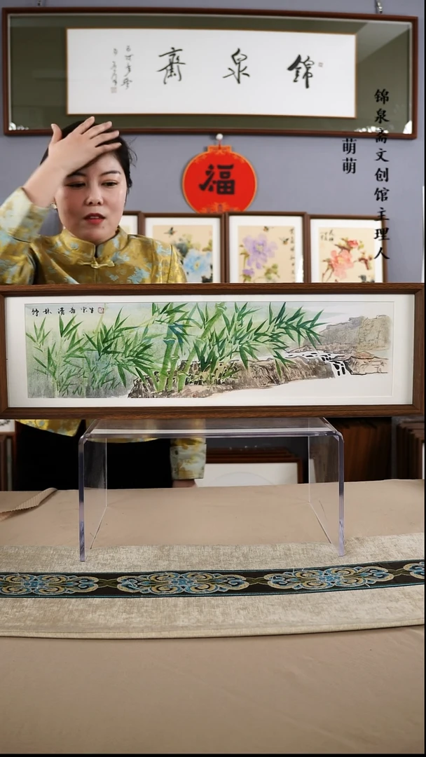 【闪购商品】国画22*72张宝生国画带框手绘作品略有不同