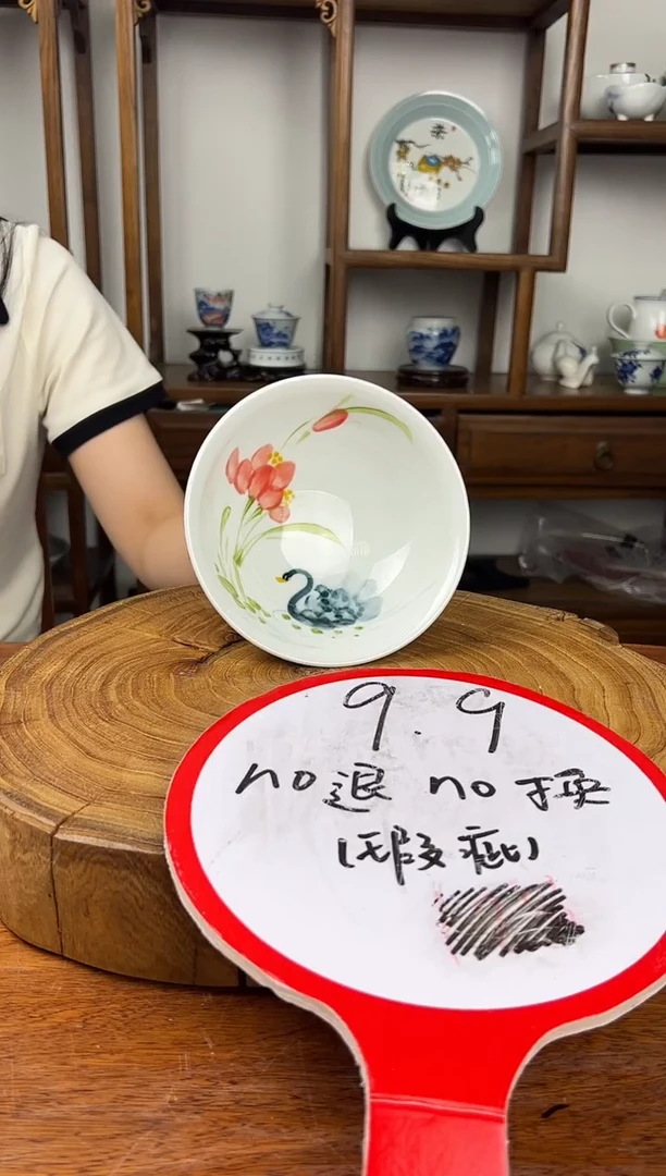 瓷片景德镇高温釉中彩-微瑕天鹅壮壮碗