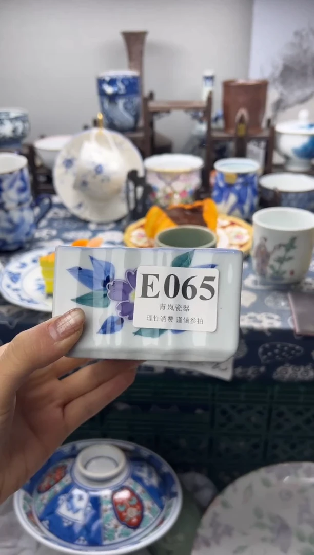 瓷片用****3   E065