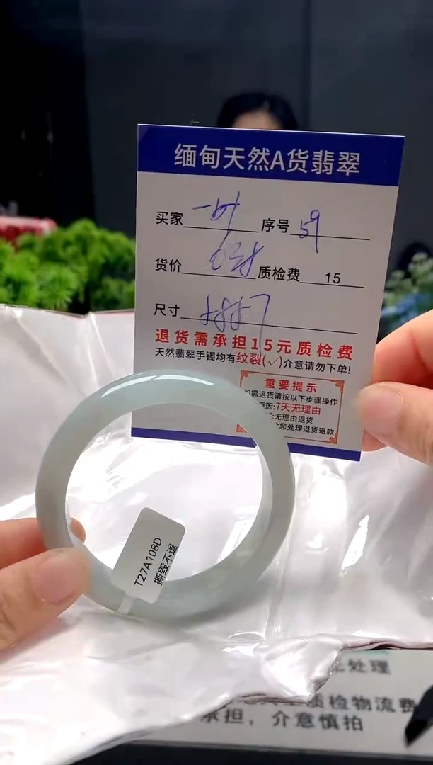 未镶嵌手镯翡翠一**秋59缅甸天然A货翡翠需包容瑕疵