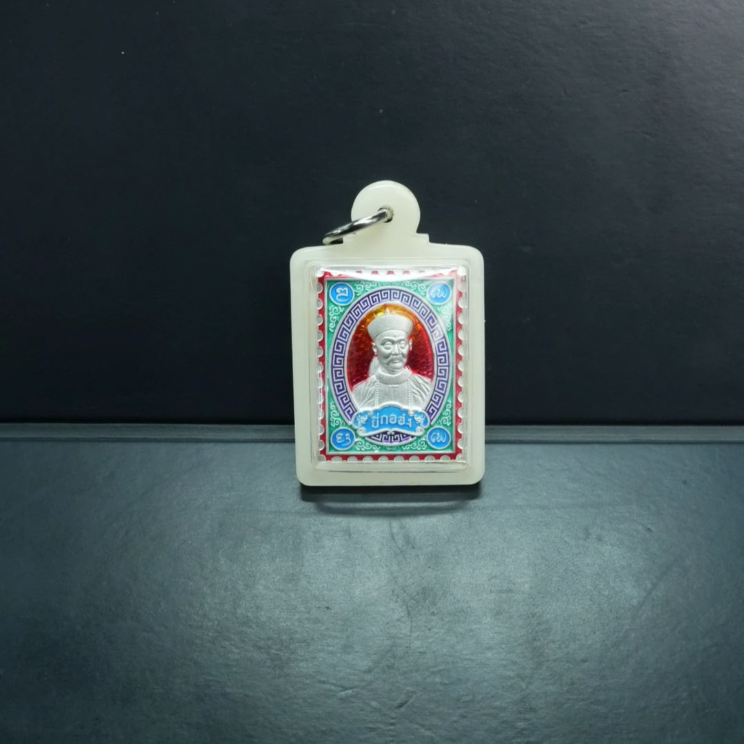 泰国特色（二哥吊坠）