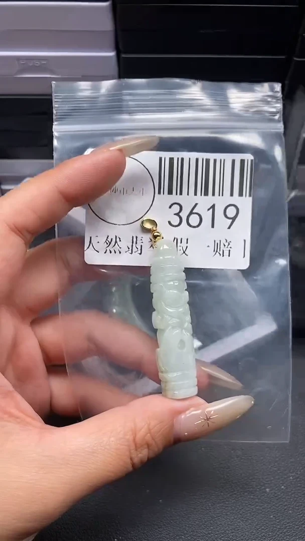 颈饰未镶嵌翡翠3619