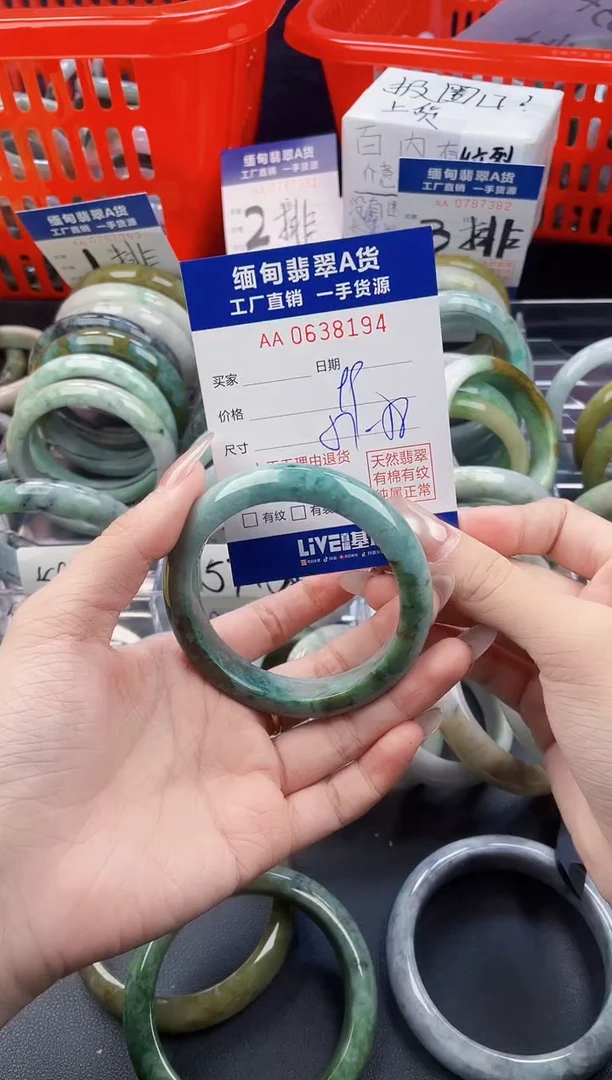 未镶嵌手镯翡翠随**过天然翡翠A货8194