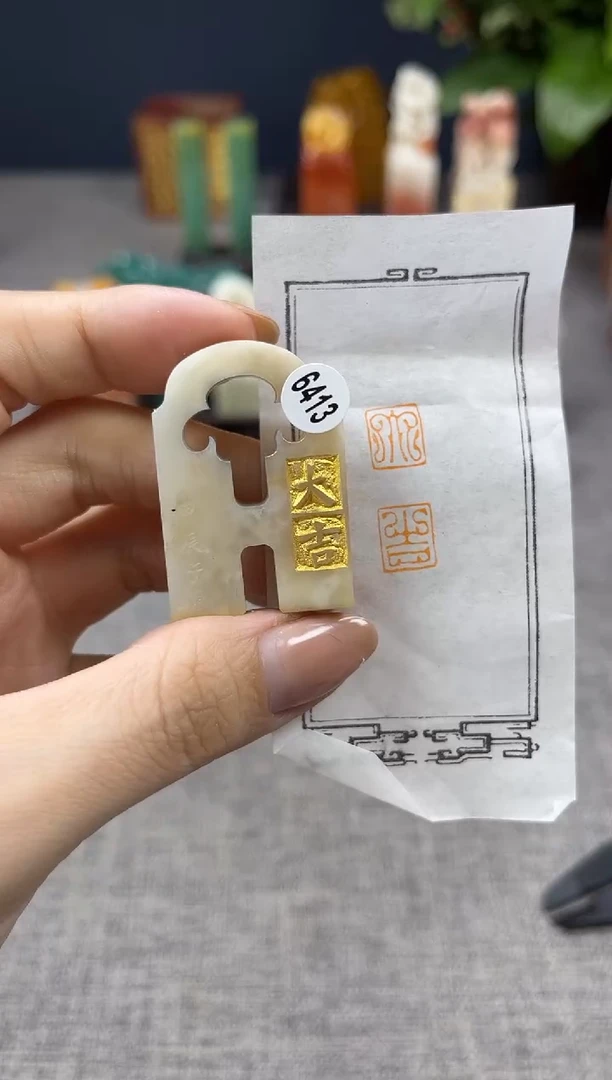 【闪购商品】寿山石印石6413