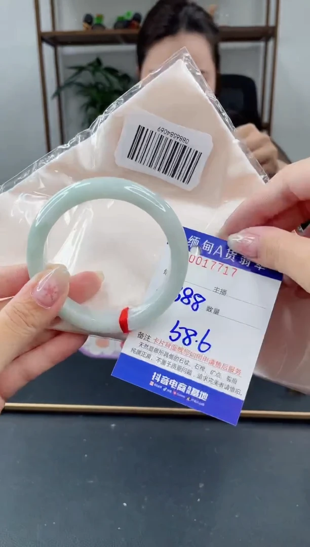 未镶嵌手镯翡翠