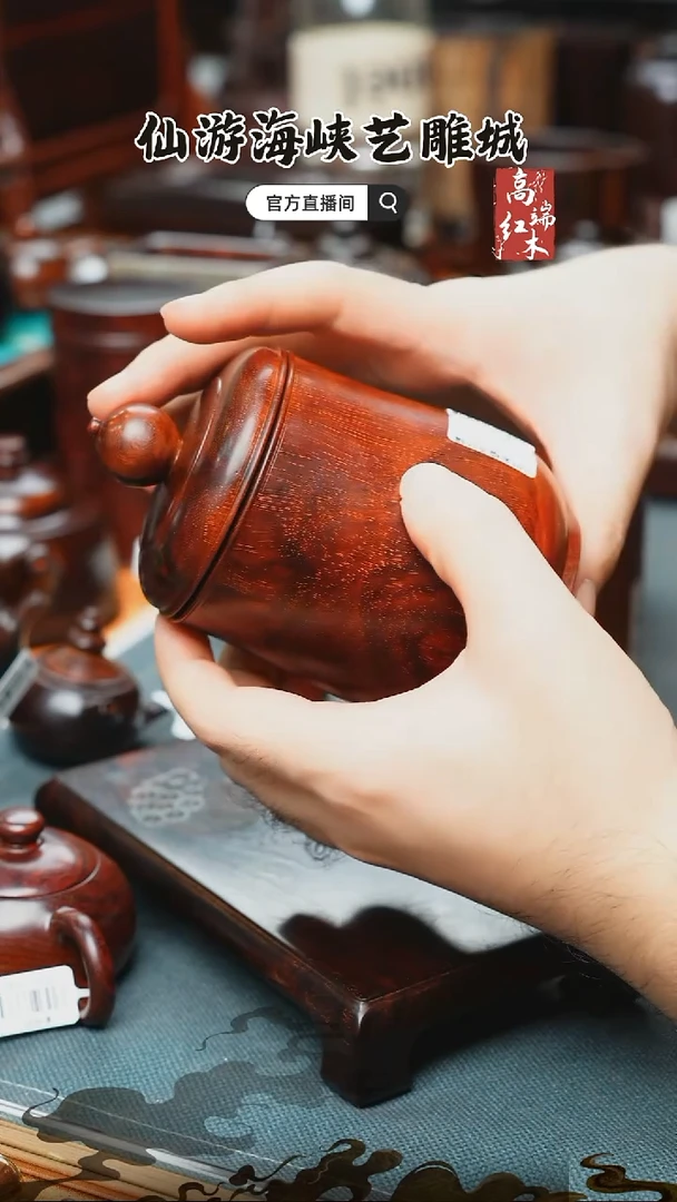 紫檀木类端景台印度小叶紫檀茶叶罐