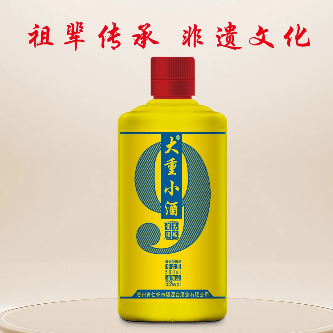 福源台大重小酒53%Vol500
