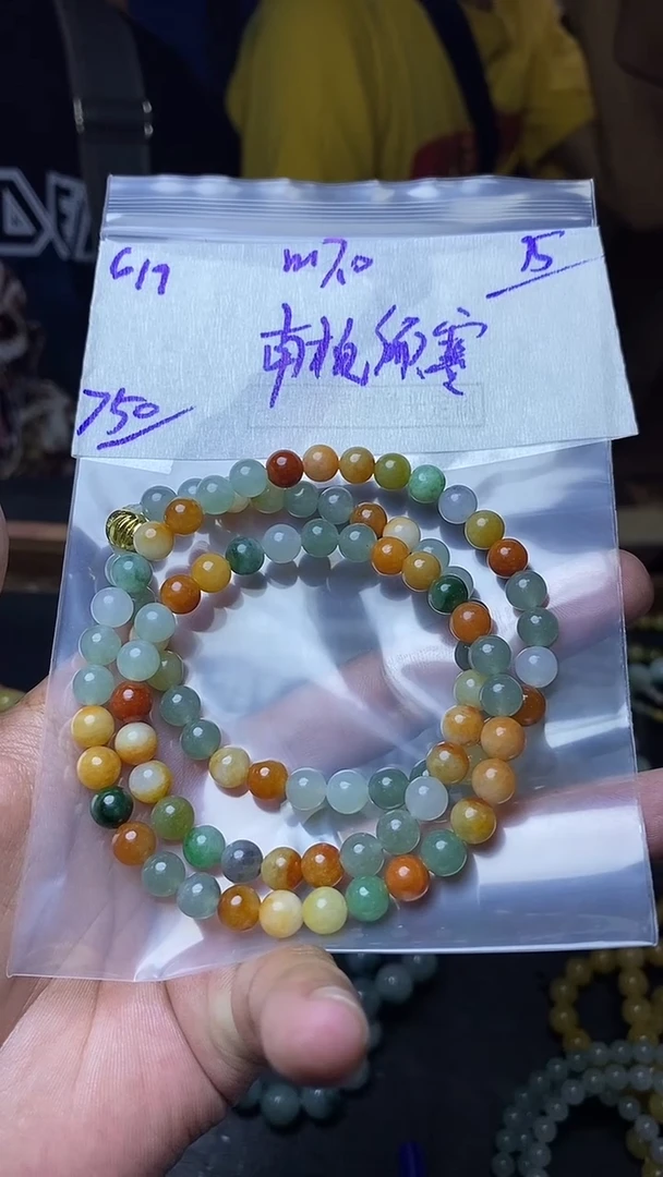 定制翡翠未镶嵌南**寒毛货需精细抛光定制拍一发一