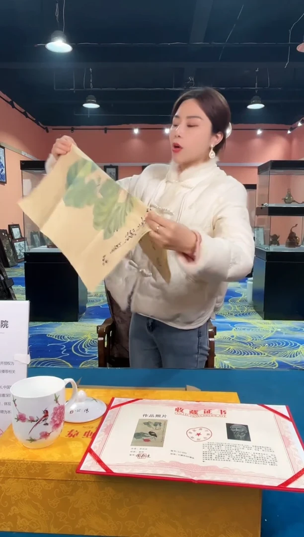 【闪购商品】陶瓷G327