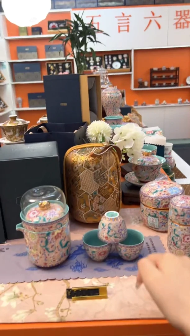 瓷片小乔闪电购链接