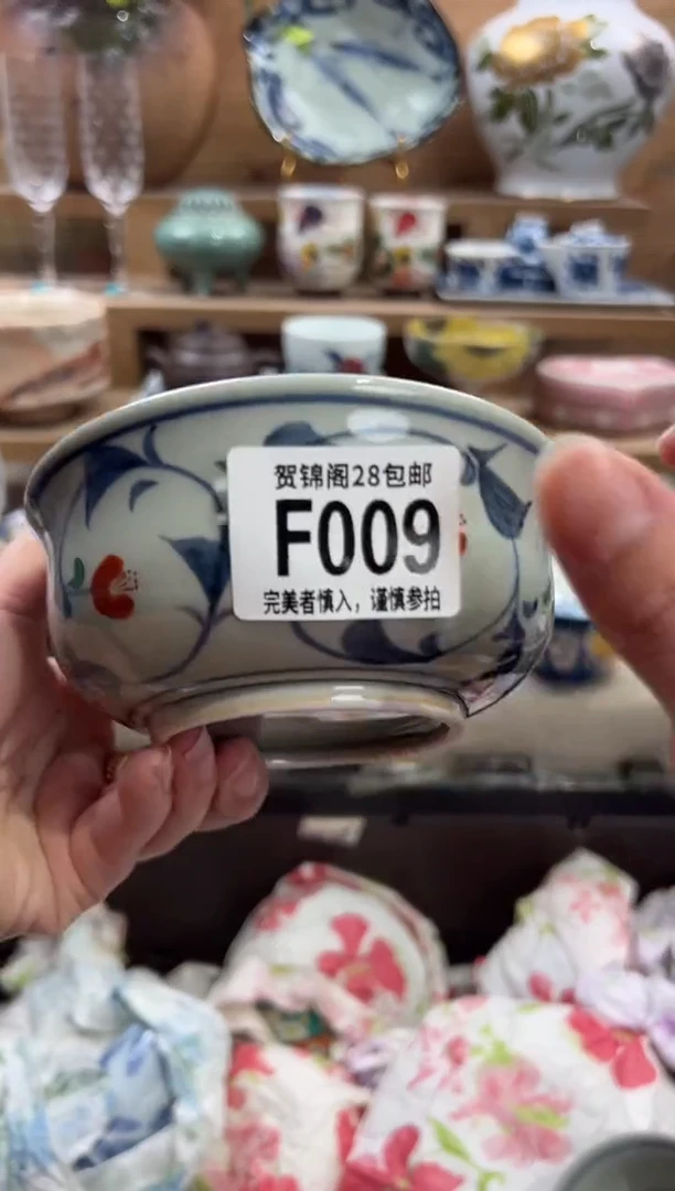 瓷片霞**空       F009