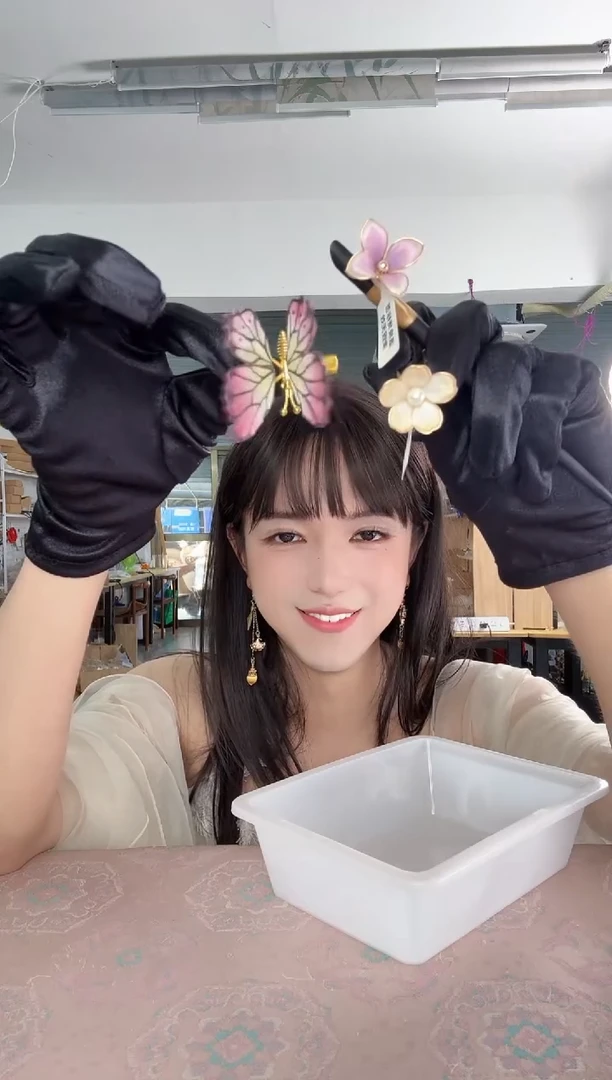 合金无342 瑕疵非遗绒花