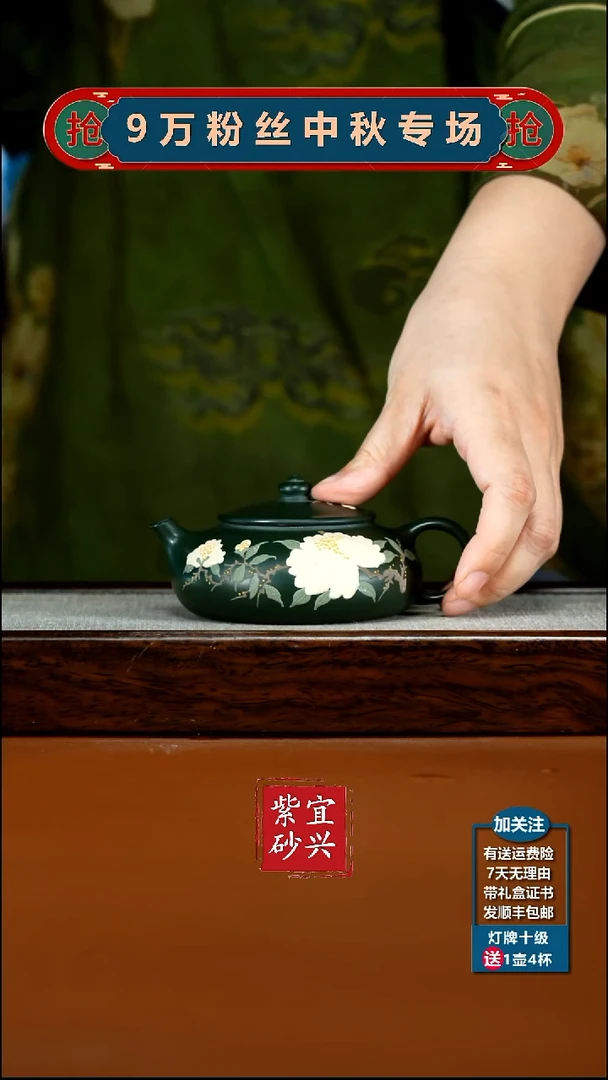 茶壶紫砂顾建华翡翠绿泥泥绘寒江180CC