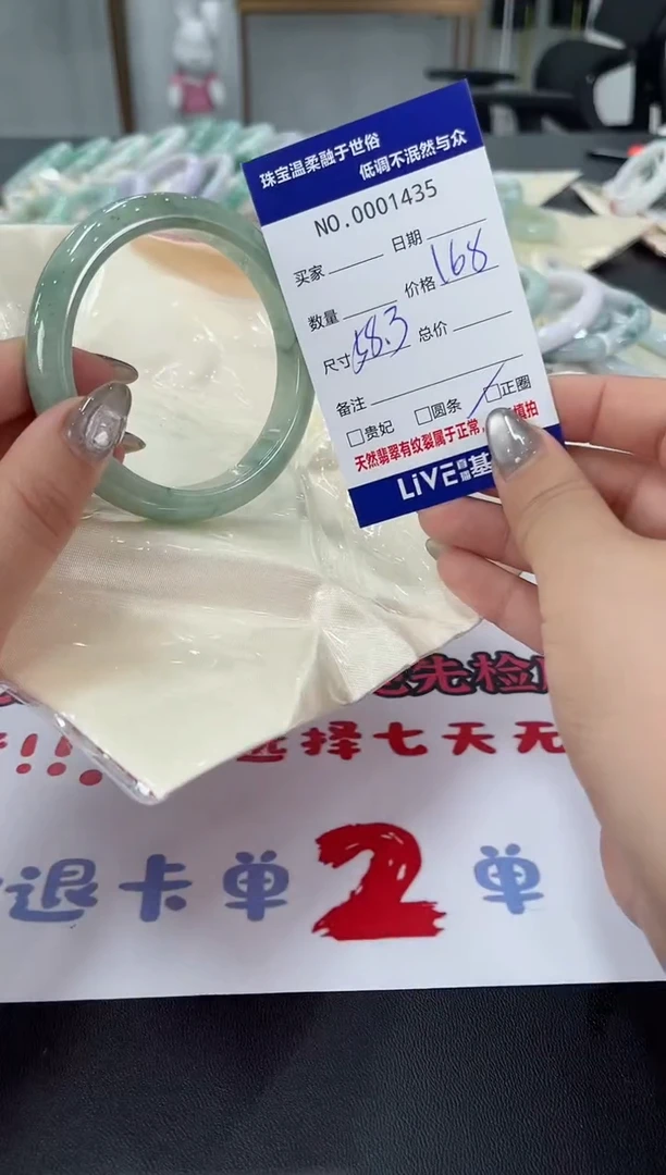 【闪购商品】翡翠手镯未镶嵌天然翡翠A货