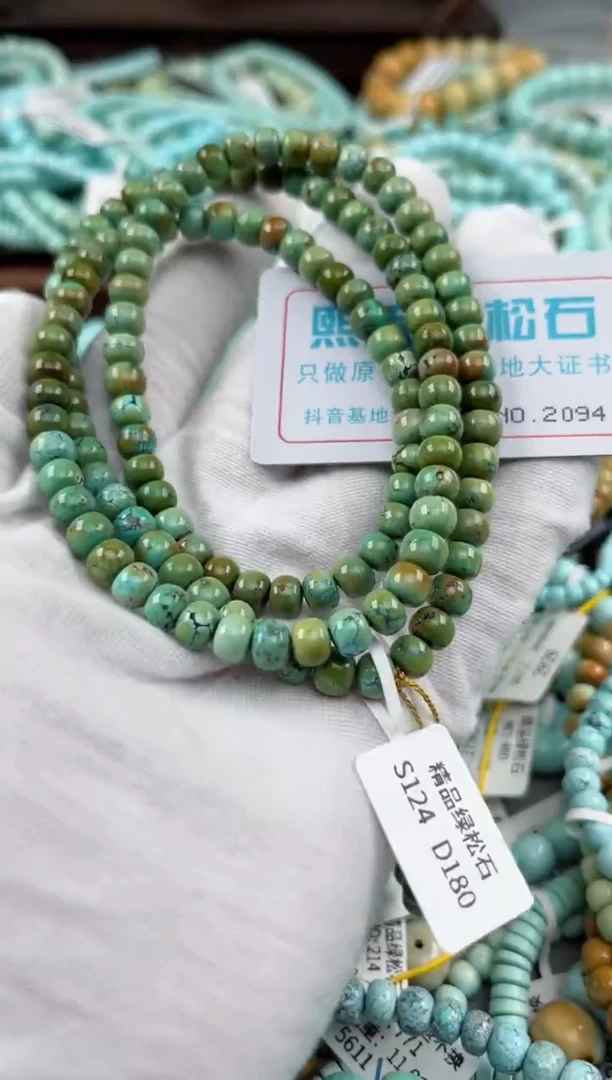 未镶嵌绿松石松石2094