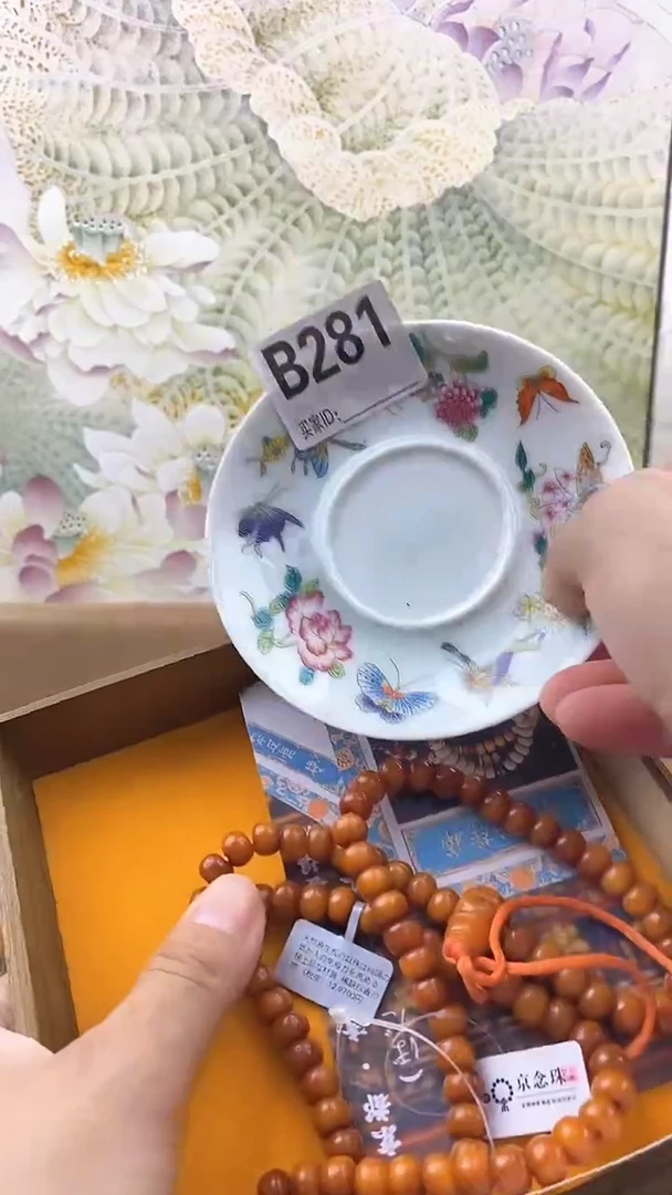琉璃手工艺品B281瓷器手串儿多样性发一