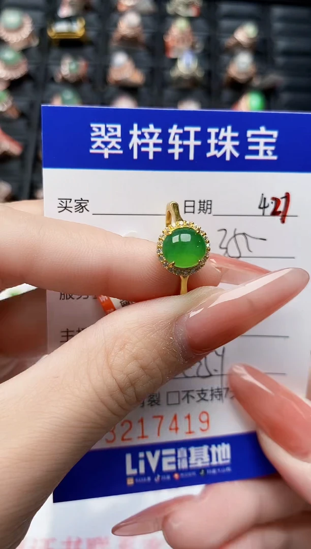 翡翠戒指银S925镶嵌7419