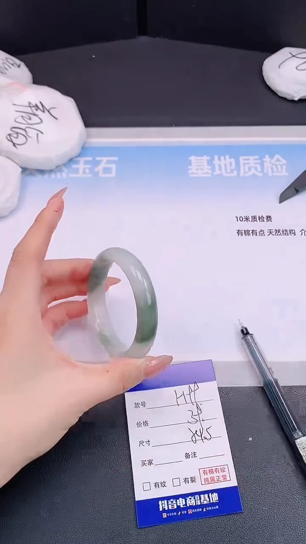 未镶嵌手镯石英质玉H99+54