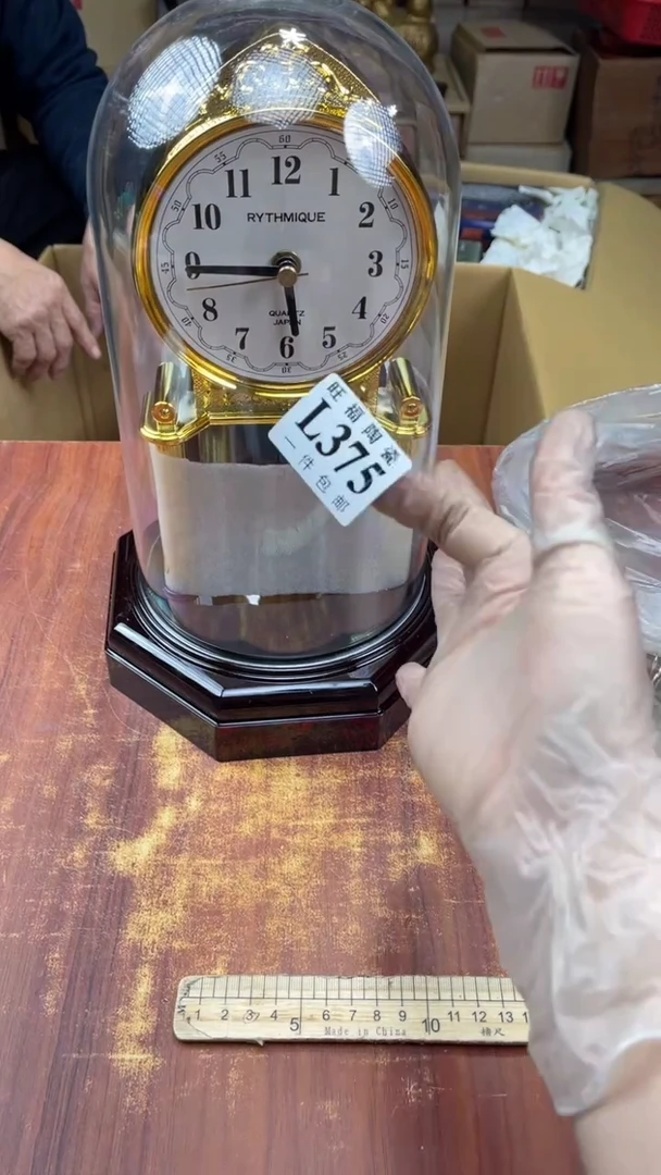 瓷片云盛日中古杂项甄选