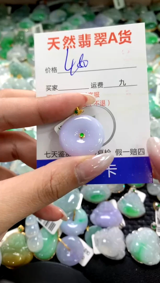 颈饰18K金镶嵌翡翠1111111111111111