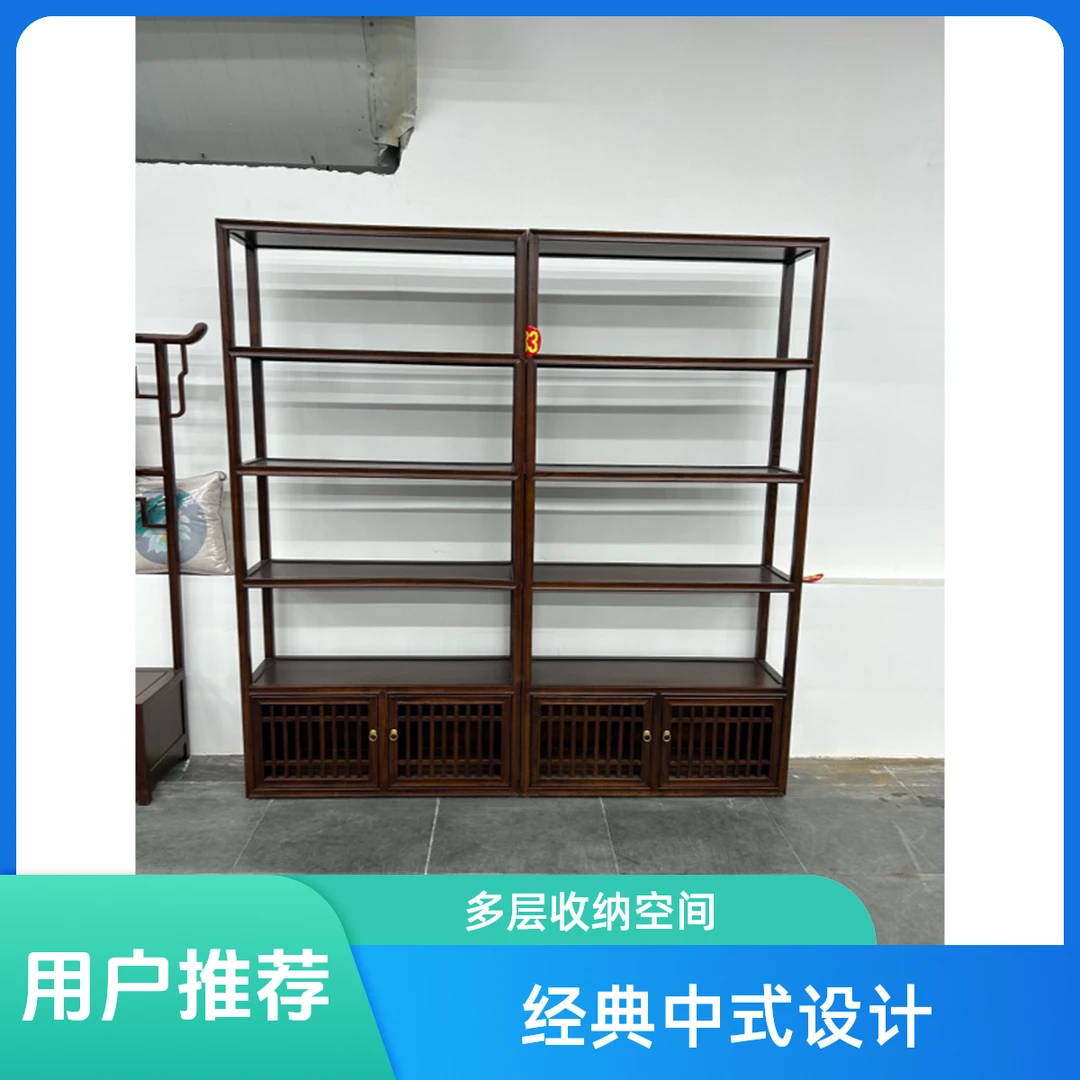 北方榆木新中式博古架轻奢简约时尚风格