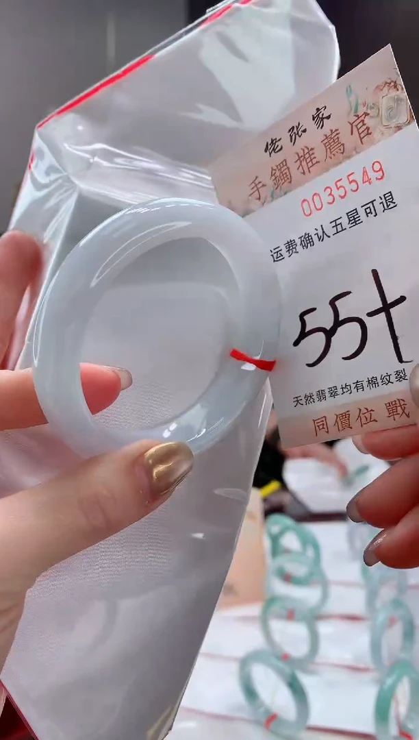 未镶嵌手镯翡翠天然缅甸A货翡翠