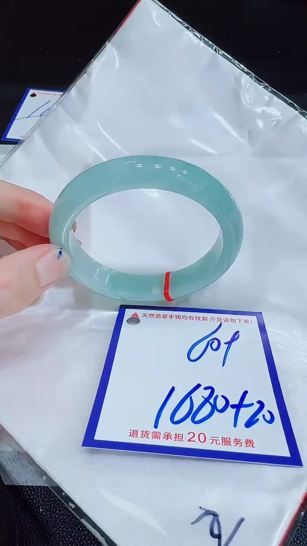 翡翠手镯未镶嵌11111111