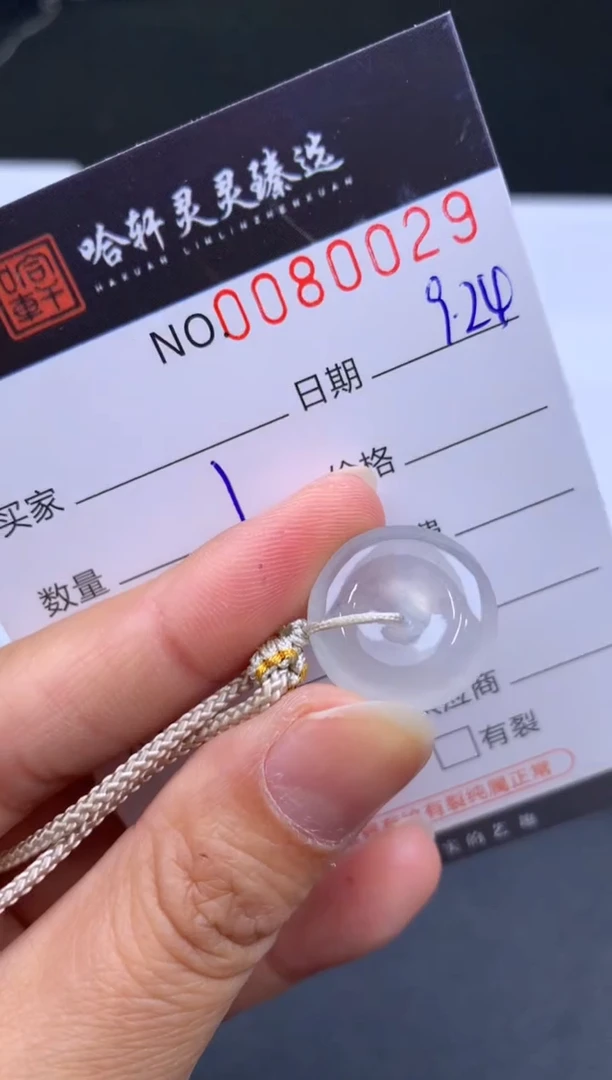 吊坠(不含链)未镶嵌翡翠哈轩  挂件1